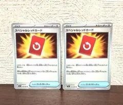 【美品】スペシャルレッドカード　ノーマル　２枚セット　ニンジャスピナー