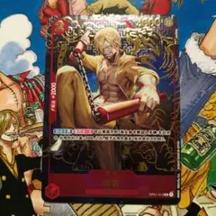 ワンピース 英語 サンジ 1st Anniversary ワンピース 英語 サンジ 1st Anniversary - Mercari Japan 80319822965