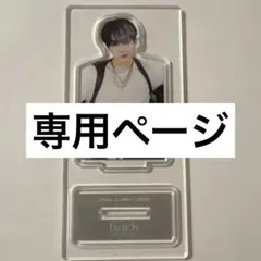 SEVENTEEN アクリルスタンド ジョンハン