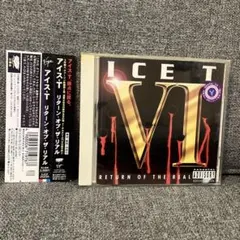 アイス-T/リターン・オブ・ザ・リアル　レンタル落ち　帯付き