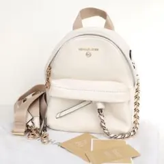 未使用 マイケルコース MICHAEL KORS ホワイト ミニリュック 小さめ