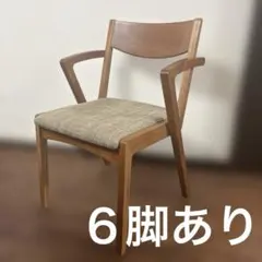 2026年最新】ナガノインテリア チェアの人気アイテム - メルカリ