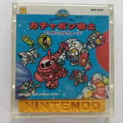 ファミリーコンピュータディスクカード ガチャポン戦士スクランブルウォーズ