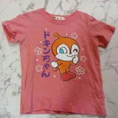ドキンちゃんキッズコレクション Tシャツ 110