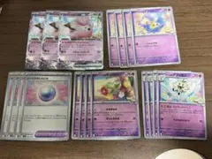 ポケモンカード リーリエのピッピex rrデッキパーツ 19枚セット！