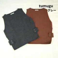 ニットベスト ベスト