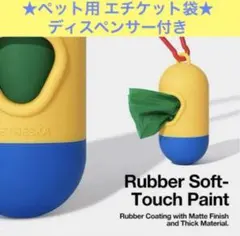 VETRESKA エチケット袋 ディスペンサー付き トイレ袋 散歩 ペットのサムネイル