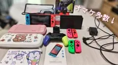 Nintendo Switch 本体 ネオンブルー ネオンレッド　オマケ多数！