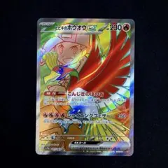 Item thumbnail for item 4b8a6cfb-8974-4c43-9a21-4ecc647d638c