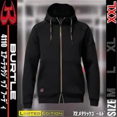 BURTLE 4110 /ゴールド / エアーテックジップフーディー / XXL