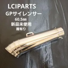 2025年最新】LCIPARTSの人気アイテム - メルカリ