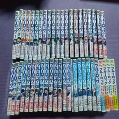 ブルーロック 全35巻セット 凪 キャラクターブック 小説付き