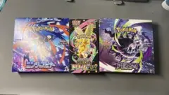 ポケモンゲ-ム 3ボックスセット シュリンクなし - メルカリ