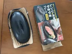 電子レンジ調理器具 蓋付きオーバル型のサムネイル