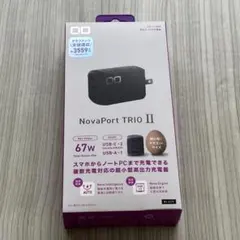 【新品未開封】CIO NovaPort TRIOⅡ 65W 急速充電器 PD