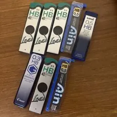 シャーペン　芯　まとめ売り　0.5