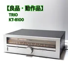 2026年最新】TRIO KT ステレオチューナーの人気アイテム - メルカリ