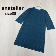 ● anatelier アナトリエ　レース　ワンピース　38 グリーン