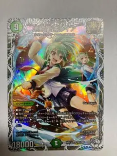 ギャイア　初期　4枚 Amazon.co.jp: デュエルマスターズ 地封龍 ギャイア
