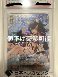 2026年最新】プールでまったり 大神ミオ sspの人気アイテム - メルカリ