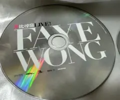 2026年最新】天空 王菲の人気アイテム - メルカリ