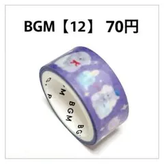 Item thumbnail for item f3938b70-fc95-400d-8e35-bd466cccd3db