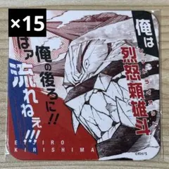 2026年最新】僕のヒーローアカデミア コースター 切島鋭児郎の人気