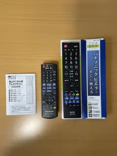 Panasonic専用 地上デジタル用リモコン BDプレーヤーリモコンsetのサムネイル