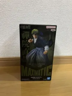 呪術廻戦 MAXIMATIC フィギュア NAOYA ZEN'IN 禪院直哉