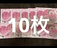 多聞くん今どっち 13巻 アニメイト特典　イラストカード 10枚セット