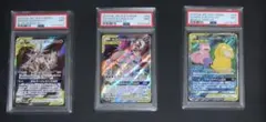 ギラティナM ディアルガM パルキアM 3連番 PSA10 PSA10 PSA9 - メルカリ