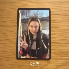 TWICE Ready to Be ナヨン 特典 トレカ BE ver