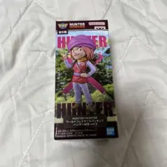 HUNTER×HUNTER ハンター試験 vol.2 ポックル　ワーコレ