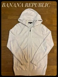 BANANA REPUBLIC薄手カーディガン　パーカーロング丈　フード　前開き
