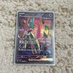 じょんのすけ様 リクエスト 2点 まとめ商品