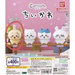 ちいかわ カプキャラ うさぎ フィギュア
