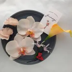 ピンク　胡蝶蘭　イエロー　カラーリリィ　結婚式　卒業式　ヘッドパーツ　造花