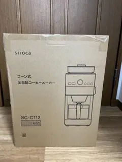 全自動コーヒーメーカー SC-C112 コーン式