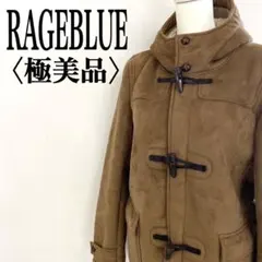 レイジブルー　ダッフルコート　防寒着　牛革　ムートン調　フード付き