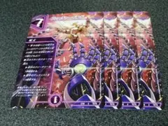 フューチャーハンド　4枚