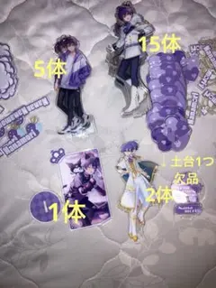 ななもり。 アクリルスタンド アクスタ すとぷり