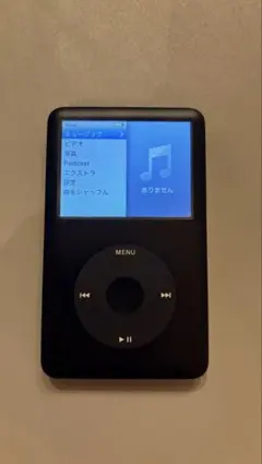 2026年最新】Apple iPod classic 30GBの人気アイテム - メルカリ