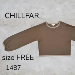 CHILLFAR 長袖 プルオーバー キルティング クロップド丈 バイカラーのサムネイル