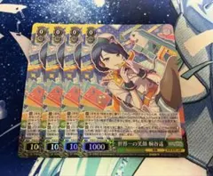 2026年最新】桐谷遥 ヴァイスの人気アイテム - メルカリ
