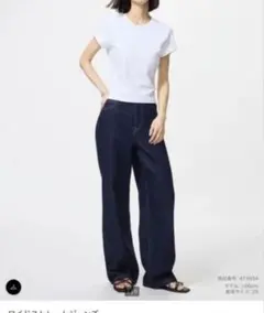 UNIQLO ユニクロ ワイドストレートジーンズ 24インチ／GU ジーユー
