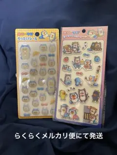 まめきちまめこ　メロ　タピ　シール　しまむらのサムネイル