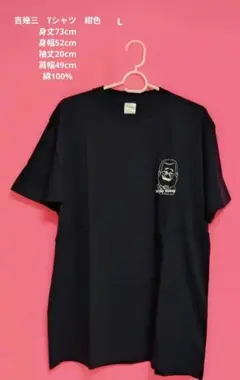 100%ドラえもん＆フレンズ展 黒 Tシャツ XL さくら柴犬おにぎり - メルカリ