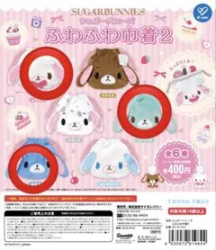2026年最新】ミントうさの人気アイテム - メルカリ