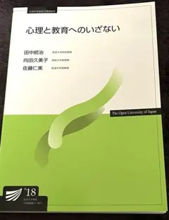 Item thumbnail for item efa3c919-f94c-4d14-92fa-f7ca8d8f9b3d