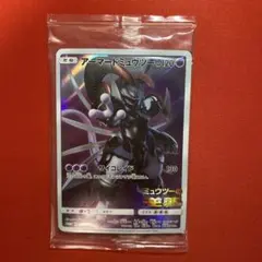 アーマードミュウツー 未開封 プロモ ミュウツーの逆襲 ポケモンカード